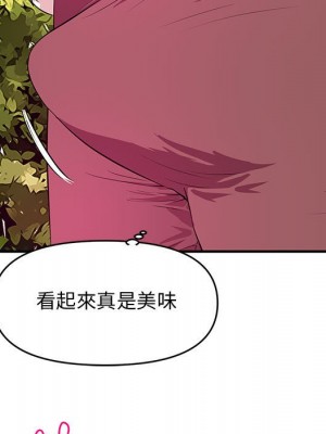 女大生錄影中 21-22話_22_052