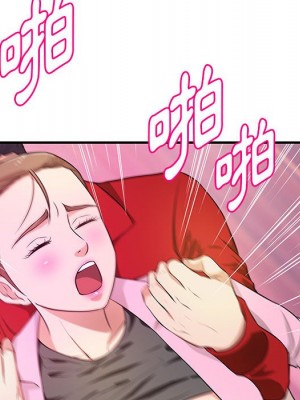 女大生錄影中 21-22話_22_053