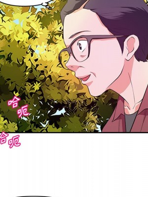 女大生錄影中 21-22話_22_066