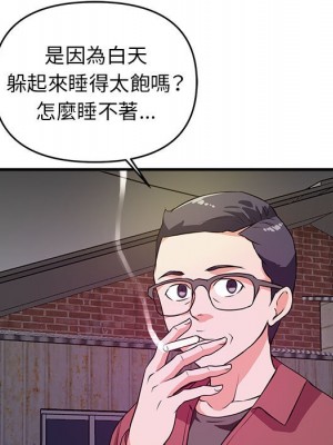 女大生錄影中 21-22話_22_096