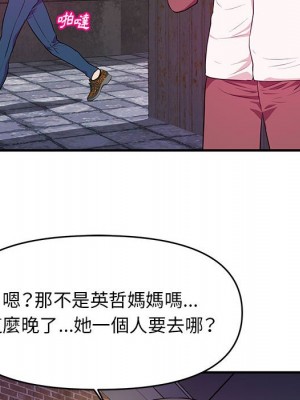 女大生錄影中 21-22話_22_099