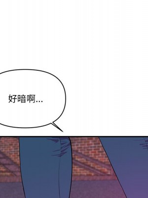 女大生錄影中 21-22話_22_101