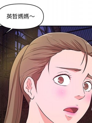 女大生錄影中 21-22話_22_105