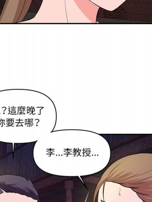 女大生錄影中 21-22話_22_106