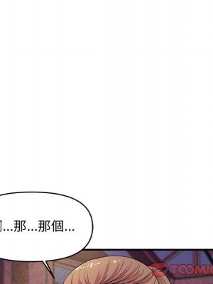 女大生錄影中 21-22話_22_108