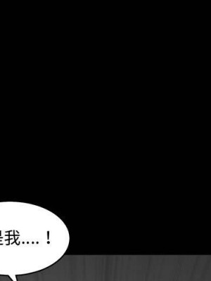 完美人偶 29-30話_29_00
