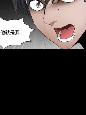 完美人偶 29-30話_29_06