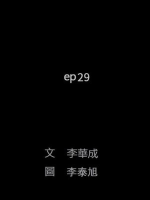完美人偶 29-30話_29_09