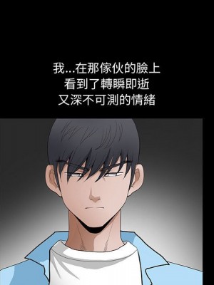 完美人偶 29-30話_29_18