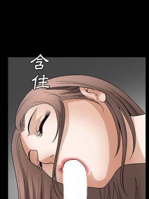 完美人偶 29-30話_29_24