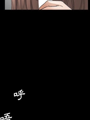 完美人偶 29-30話_29_25