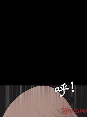 完美人偶 29-30話_29_33