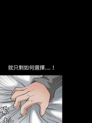 完美人偶 29-30話_29_39