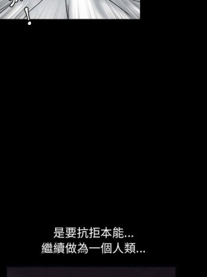 完美人偶 29-30話_29_40