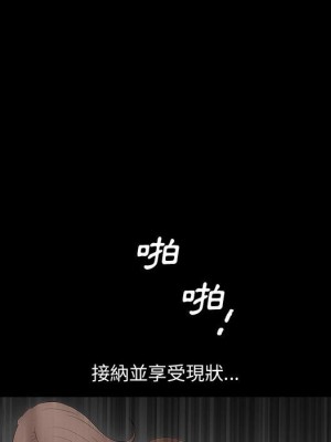 完美人偶 29-30話_29_43