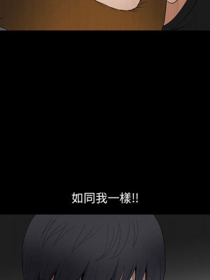 完美人偶 29-30話_29_46