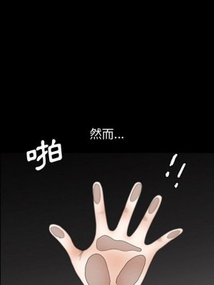 完美人偶 29-30話_29_53