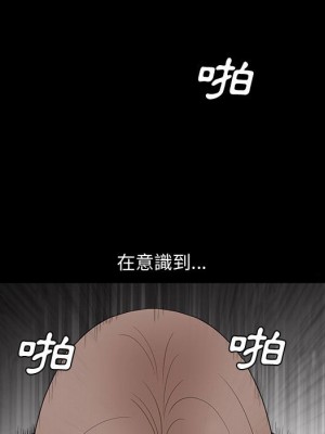 完美人偶 29-30話_29_56