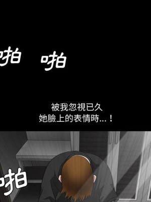 完美人偶 29-30話_29_58