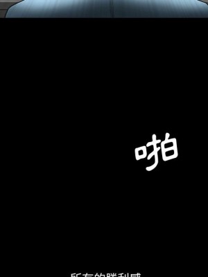 完美人偶 29-30話_29_60