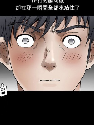 完美人偶 29-30話_29_61