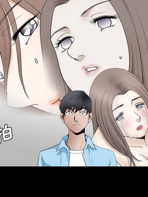 完美人偶 29-30話_29_63