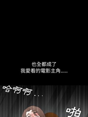 完美人偶 29-30話_29_64