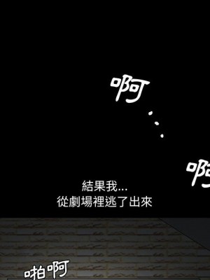 完美人偶 29-30話_29_66