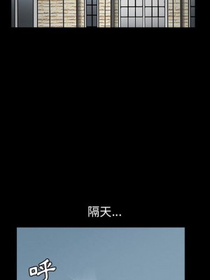 完美人偶 29-30話_29_70