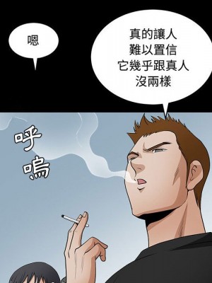 完美人偶 29-30話_29_74