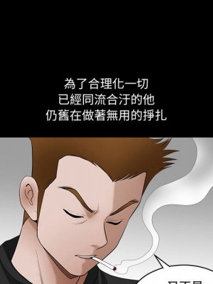 完美人偶 29-30話_29_78