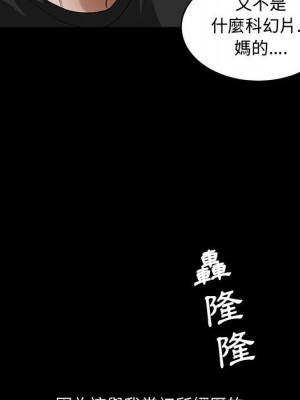 完美人偶 29-30話_29_79
