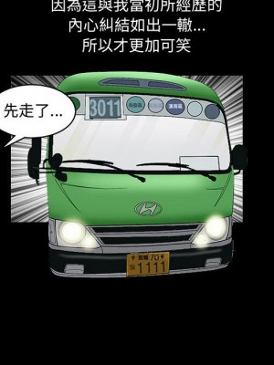 完美人偶 29-30話_29_80