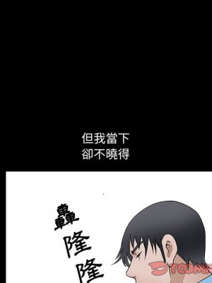 完美人偶 29-30話_29_81