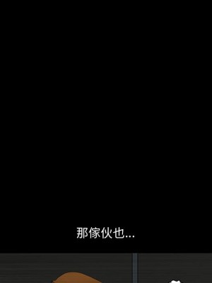 完美人偶 29-30話_29_83