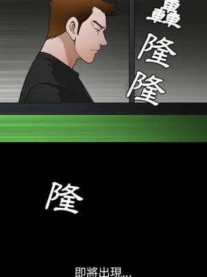 完美人偶 29-30話_29_84