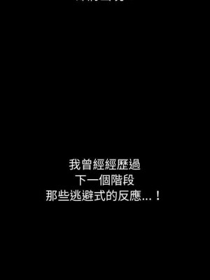 完美人偶 29-30話_29_85