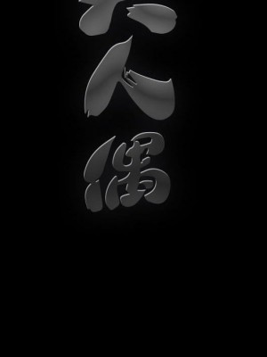 完美人偶 29-30話_29_87