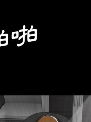 完美人偶 29-30話_30_000