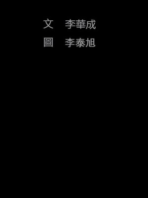 完美人偶 29-30話_30_010