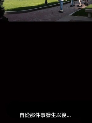完美人偶 29-30話_30_013