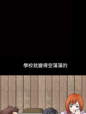 完美人偶 29-30話_30_015
