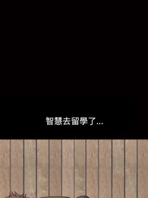 完美人偶 29-30話_30_017