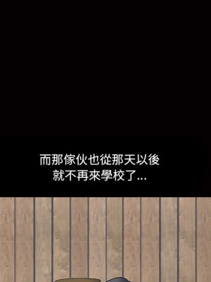 完美人偶 29-30話_30_019