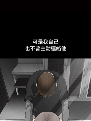 完美人偶 29-30話_30_021