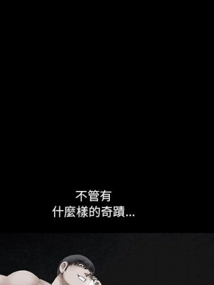 完美人偶 29-30話_30_023