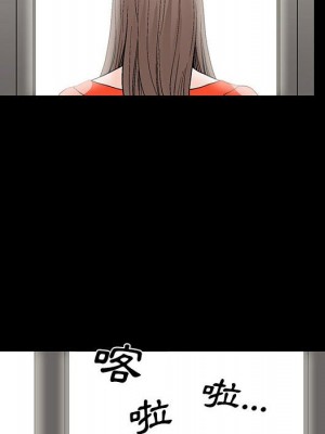 完美人偶 29-30話_30_031