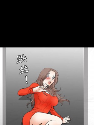 完美人偶 29-30話_30_036