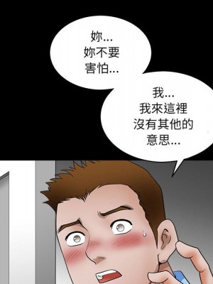 完美人偶 29-30話_30_038