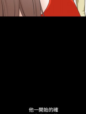 完美人偶 29-30話_30_043